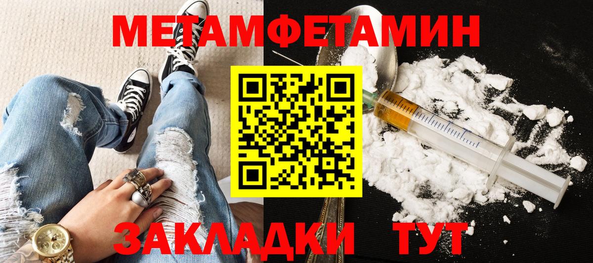 АМФ  Amphetamine  Карпинск  Amphetamine 97% 