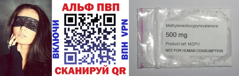 где продают   Карпинск  Alpha-PVP Соль 