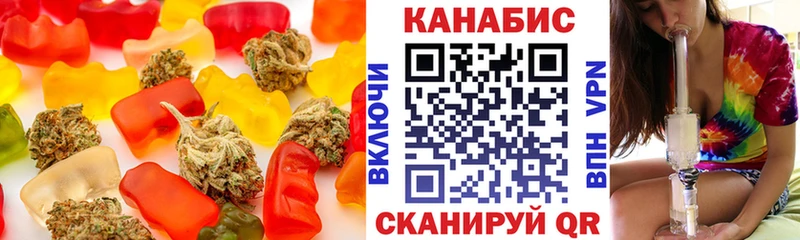 Еда ТГК марихуана  купить  цена  Карпинск 