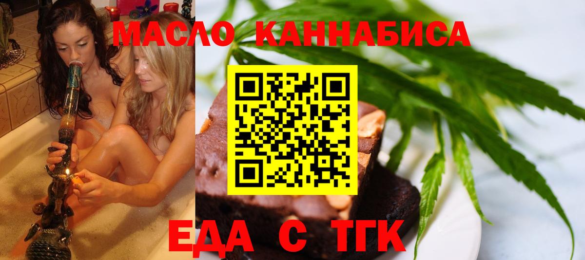 Canna-Cookies конопля  Карпинск 