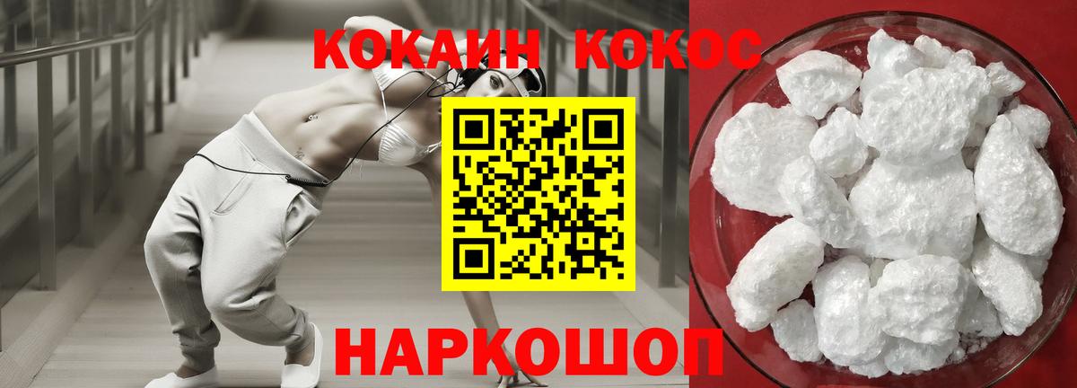 Cocaine Колумбийский Карпинск
