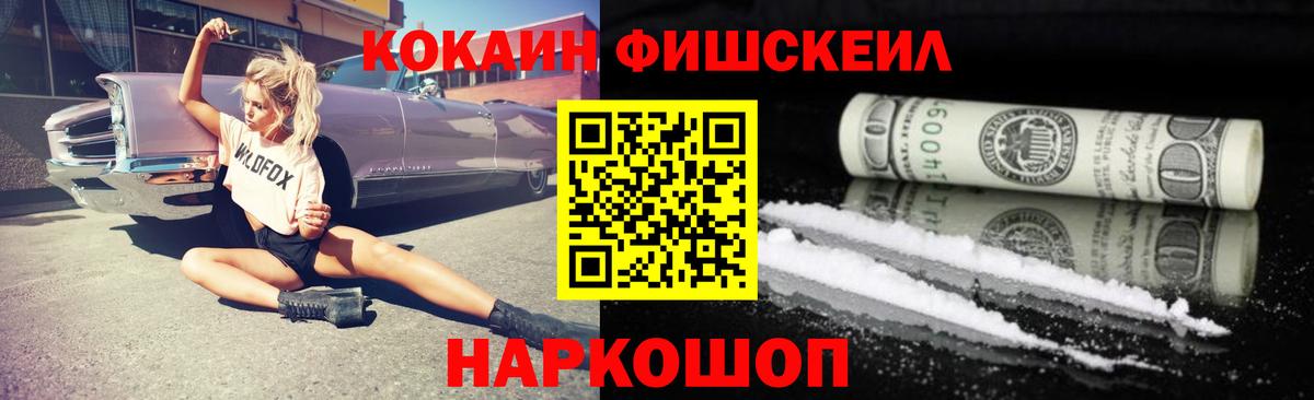 Cocaine Эквадор  КОКАИН VHQ  Карпинск 