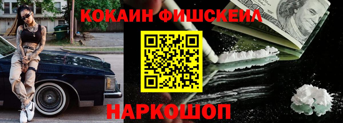 Cocaine Колумбийский Карпинск