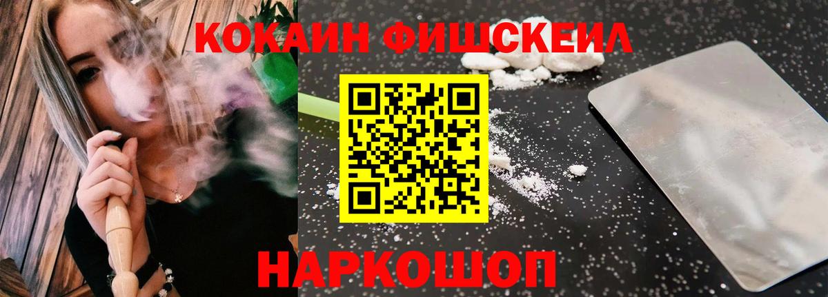 Карпинск  КОКАИН  Вход с VPN  купить закладку  Cocaine 99%  Cocaine FishScale 