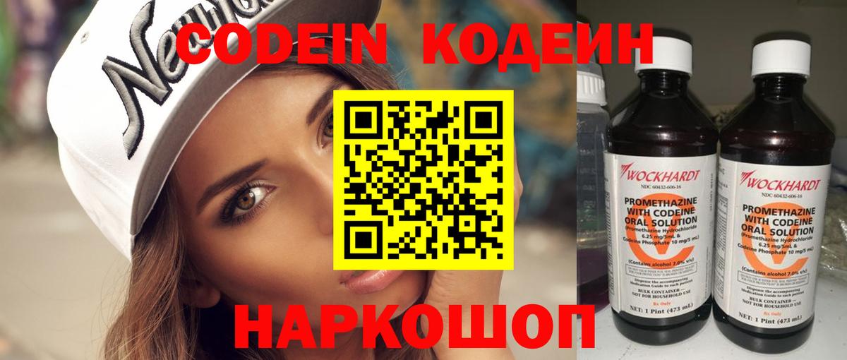  COCAIN Карпинск