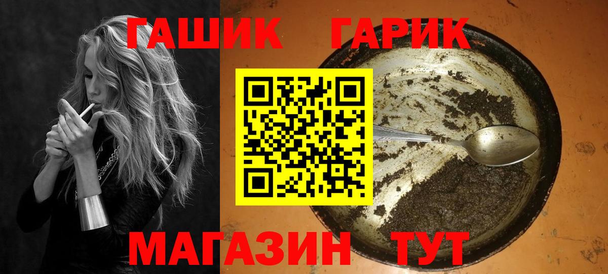 ГАШИШ hashish  ГАШИШ хэш  Карпинск  Вход с VPN 
