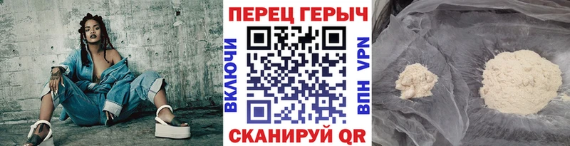 купить наркоту  Карпинск  Героин VHQ 