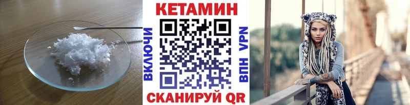 Кетамин ketamine  кракен маркетплейс  Карпинск 