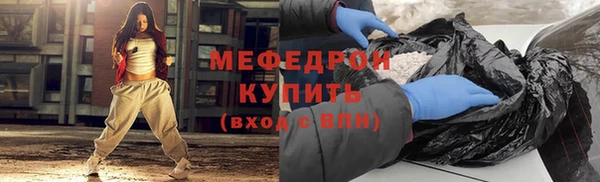 мефедрон Карабаново