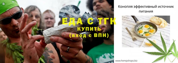 мефедрон Карабаново