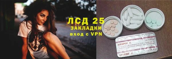 гашишное масло Канск