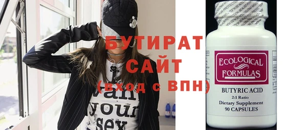 индика Карабаш