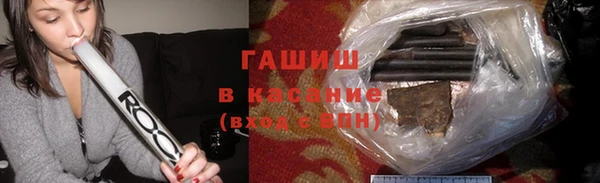 гашишное масло Канск