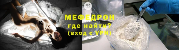 мефедрон Карабаново