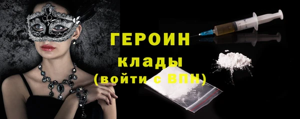 мефедрон Карабаново