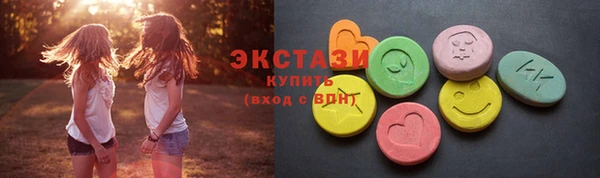 индика Карабаш