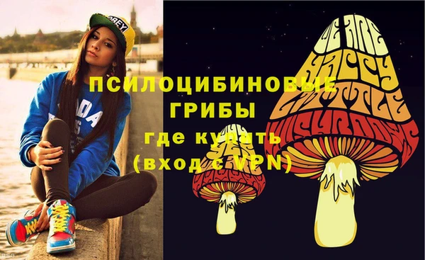 гашишное масло Канск