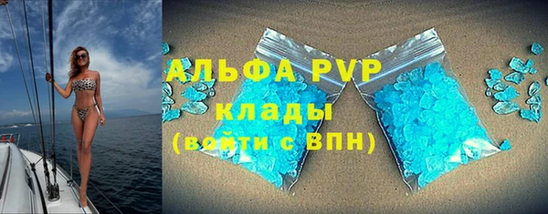 гидропоника Яровое