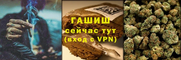 гашишное масло Канск