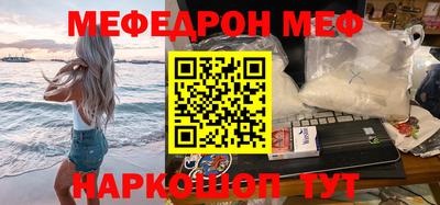 мет Бугуруслан