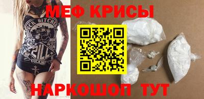сатива Гай