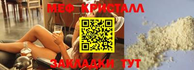 мет Бугуруслан