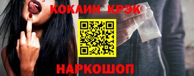 соль ск Будённовск