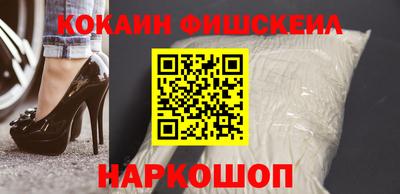 соль ск Будённовск