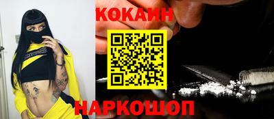 соль ск Будённовск