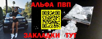 прущие грибы Гагарин