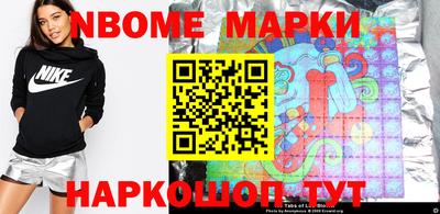 соль ск Будённовск