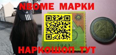 ALPHA-PVP Гусиноозёрск