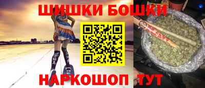 соль ск Будённовск