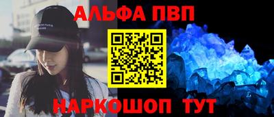 соль ск Будённовск