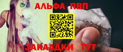 соль ск Будённовск