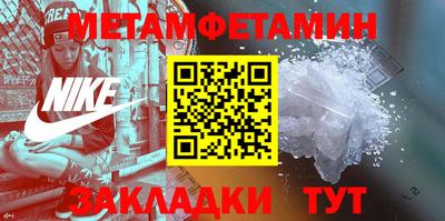 spice Гусев