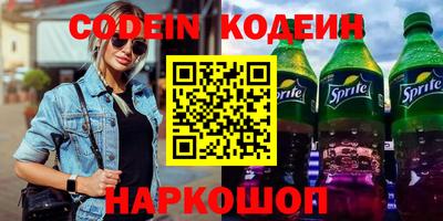 сатива Гай
