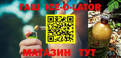 круглые Гатчина