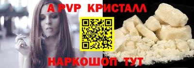 соль ск Будённовск