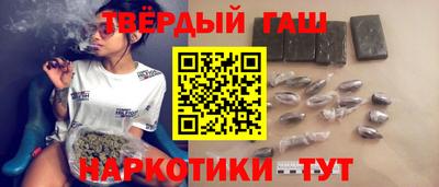 соль ск Будённовск