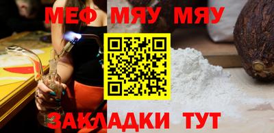 прущие грибы Гагарин