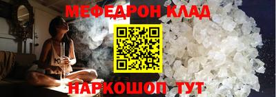 соль ск Будённовск