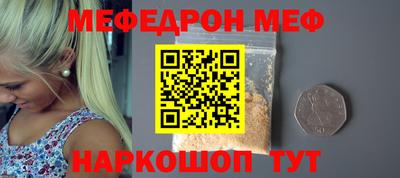 mdma Азнакаево