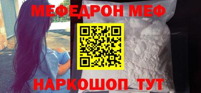 мет Бугуруслан