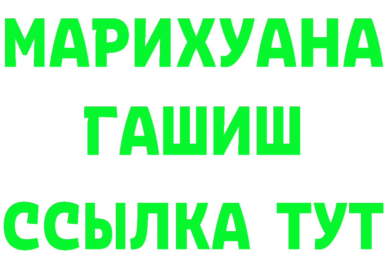 МЕФ VHQ зеркало даркнет мега Карпинск