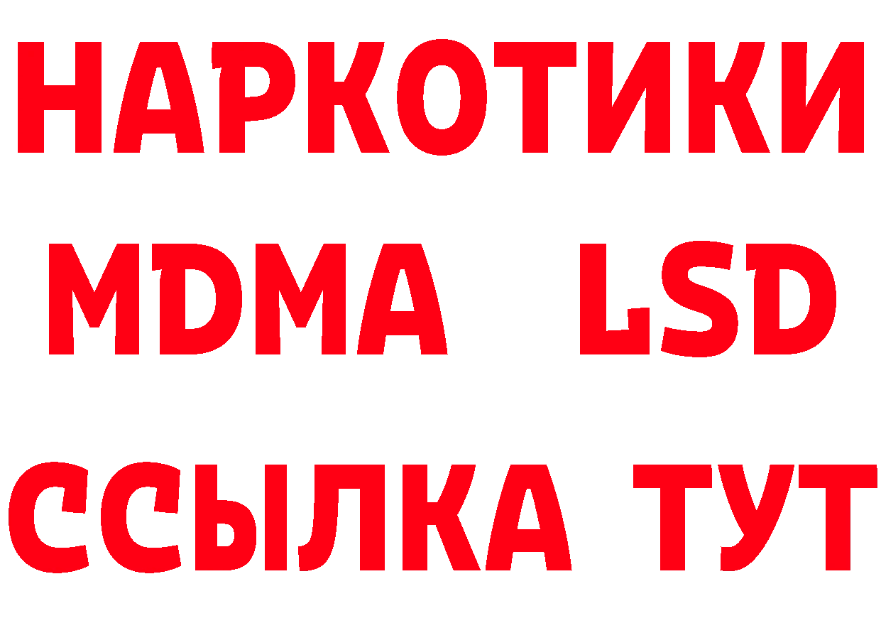 Наркошоп площадка как зайти Карпинск