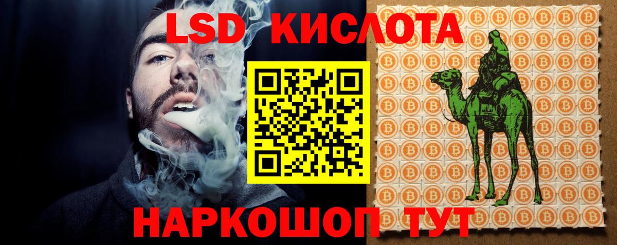 ЛСД экстази кислота  ЛСД экстази ecstasy  Карпинск  Вход с VPN 