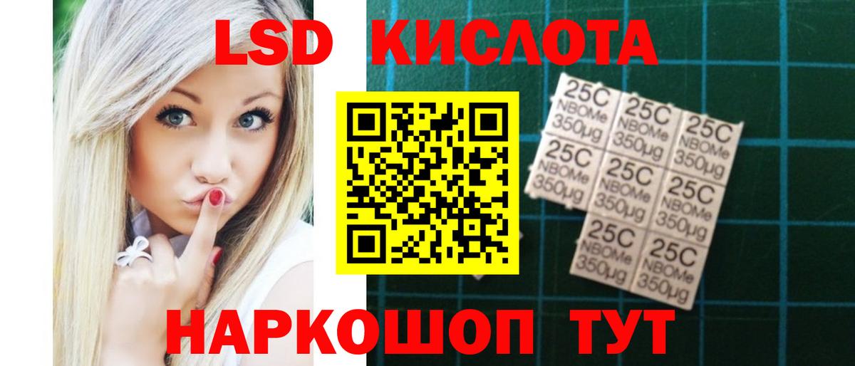 ЛСД экстази ecstasy  LSD-25 экстази  Лсд 25 экстази кислота  Карпинск 