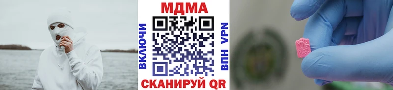 МДМА VHQ  Карпинск 