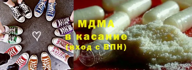 MDMA VHQ Карпинск